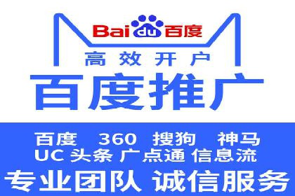 提升sem广告效果，看这些竞价运营案例的启示