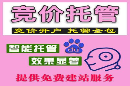 百度信息流开户案例解读