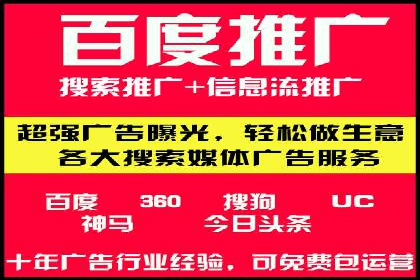 头条信息流广告的投放技巧：从数据看效果
