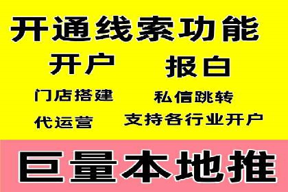 百度竞价广告投放策略案例